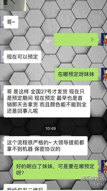 国行真要等到27日才发货吗？