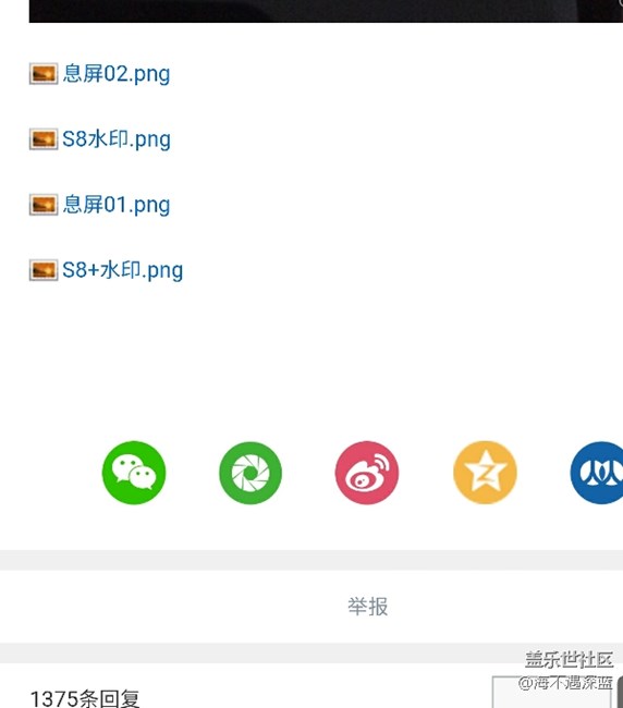 关于附件下载