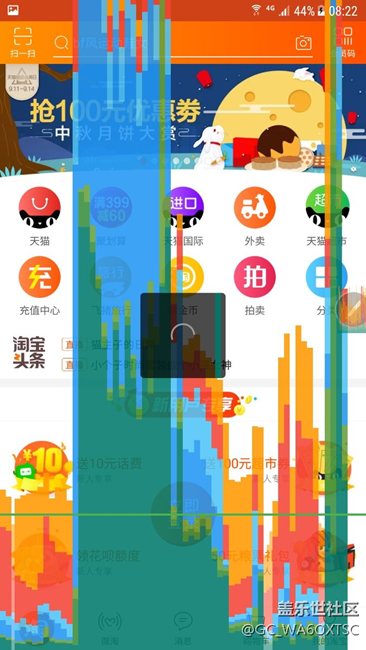 这手机怎么越来越卡了