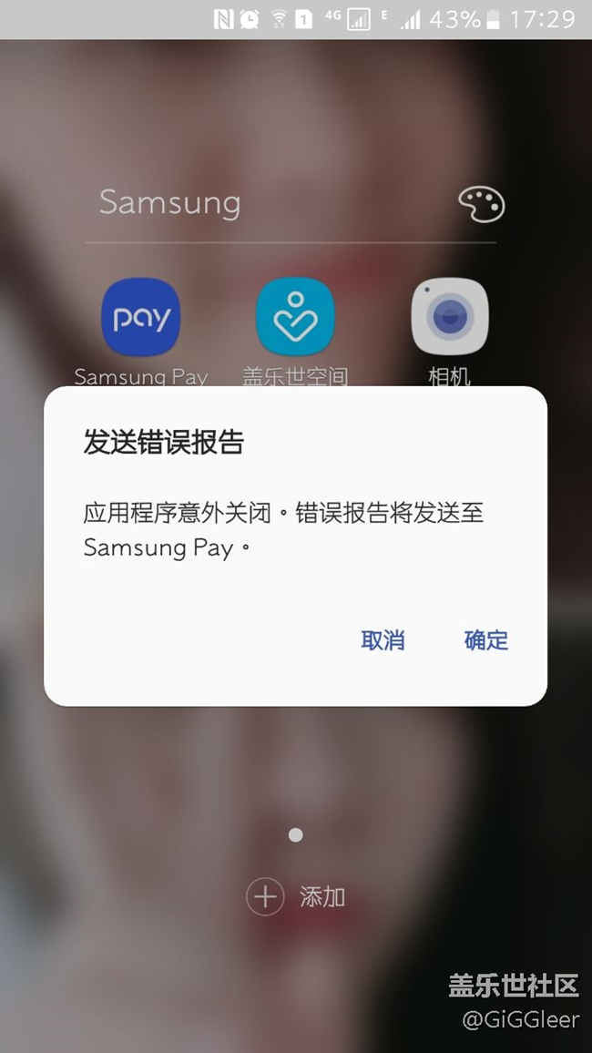 三呸出现点问题