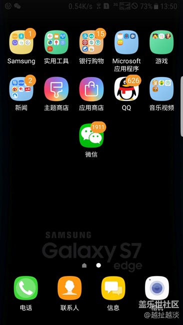这信号什么时候能好点？