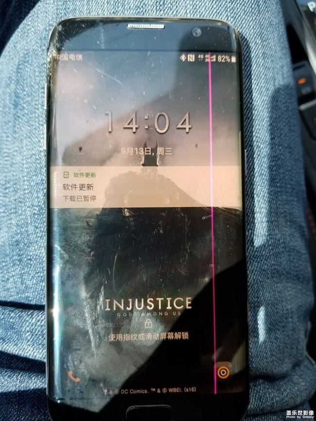 s7魔性红线