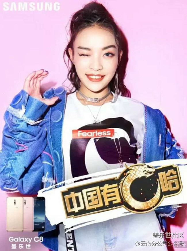 C8预售的礼包有点大