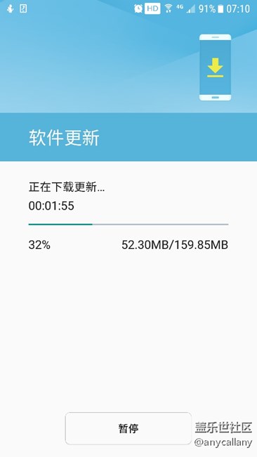 S7直板终于更新了