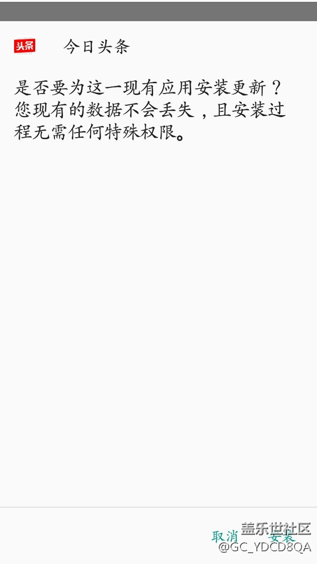 软件无法安装
