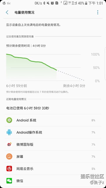 不吹不黑，这个版本的续航真的很好