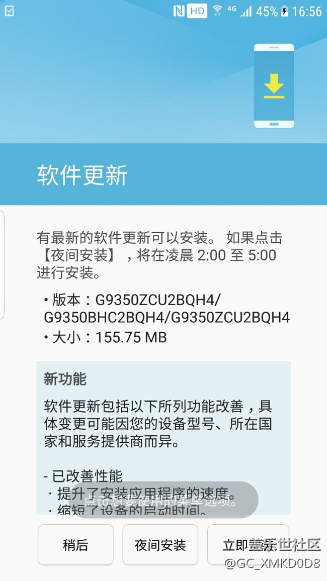 蝙蝠侠更新！