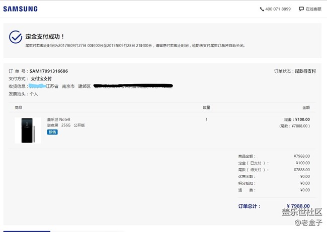 有点晕乎，但还是定了