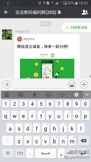 手机输入法复制粘贴功能不能用了