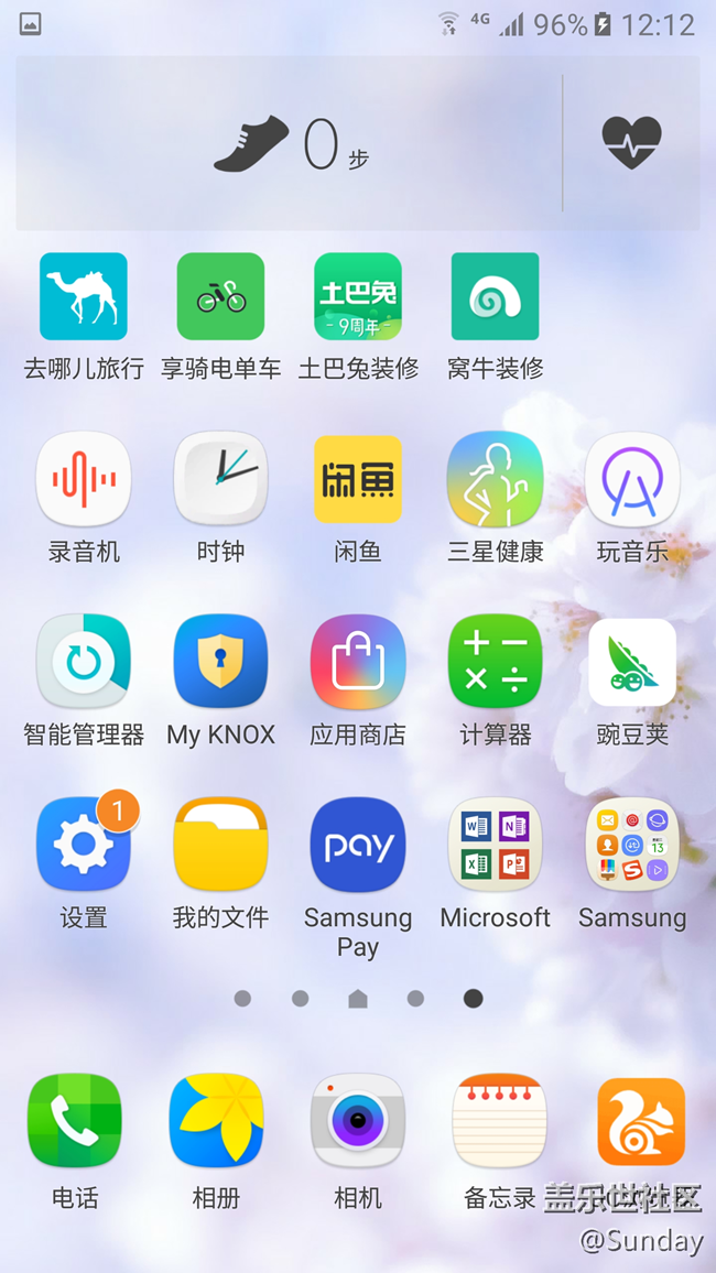 用了好久6.0 ，今天决定升个7.0......