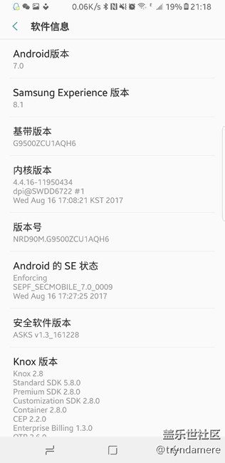 今天图案解锁忽然失效，用的时候偶尔弹出停止框，求助