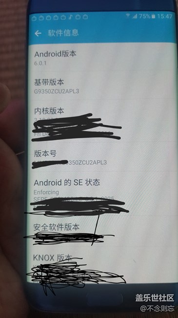 基友看看这个6。0能不能升级