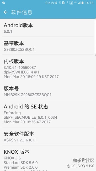 S6edge+可以升7.0了吗？为什么我的还不可以