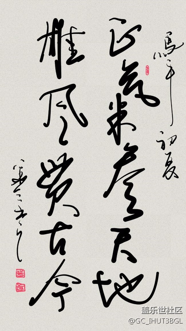 发几张本人用三星NOTE系列手机所拍的相片和书手的书法作品