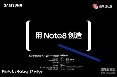 首发旗舰GALAXY NOTE8首试地铁NFC