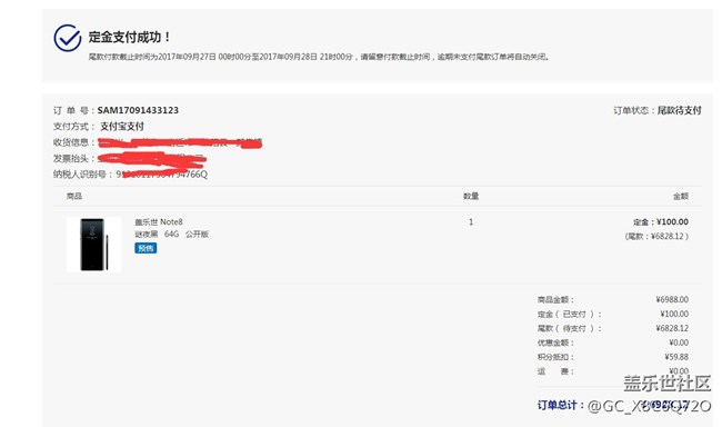 已经下订单了！算了随它去  不再纠结。