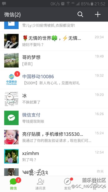 我的升级qh4以后屏幕有重影。
