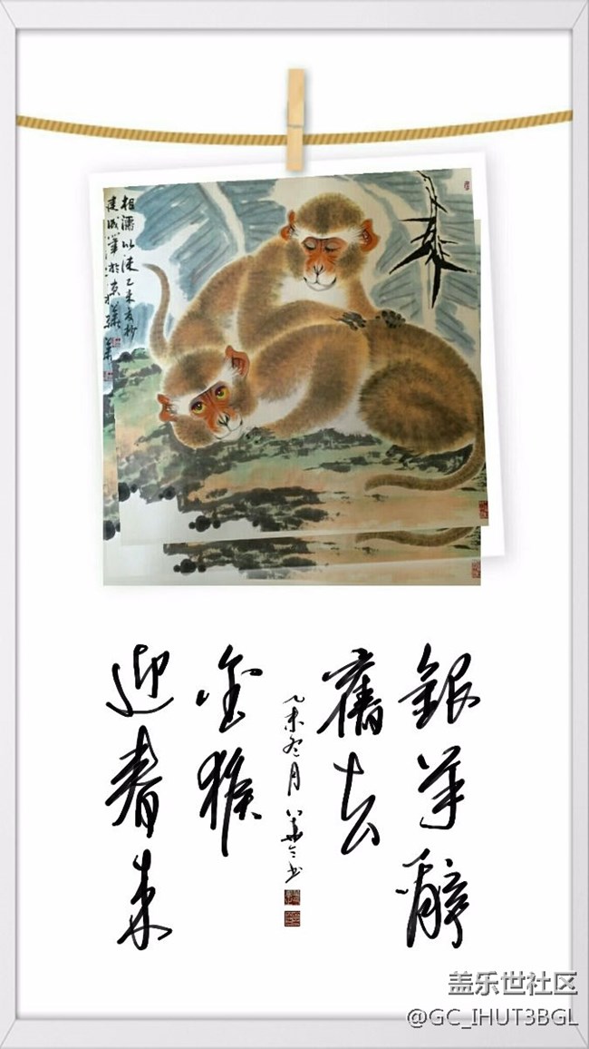 发几张本人用三星NOTE系列手机所拍的相片和书手的书法作品