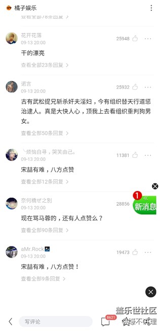 求助，广告怎么清除啊
