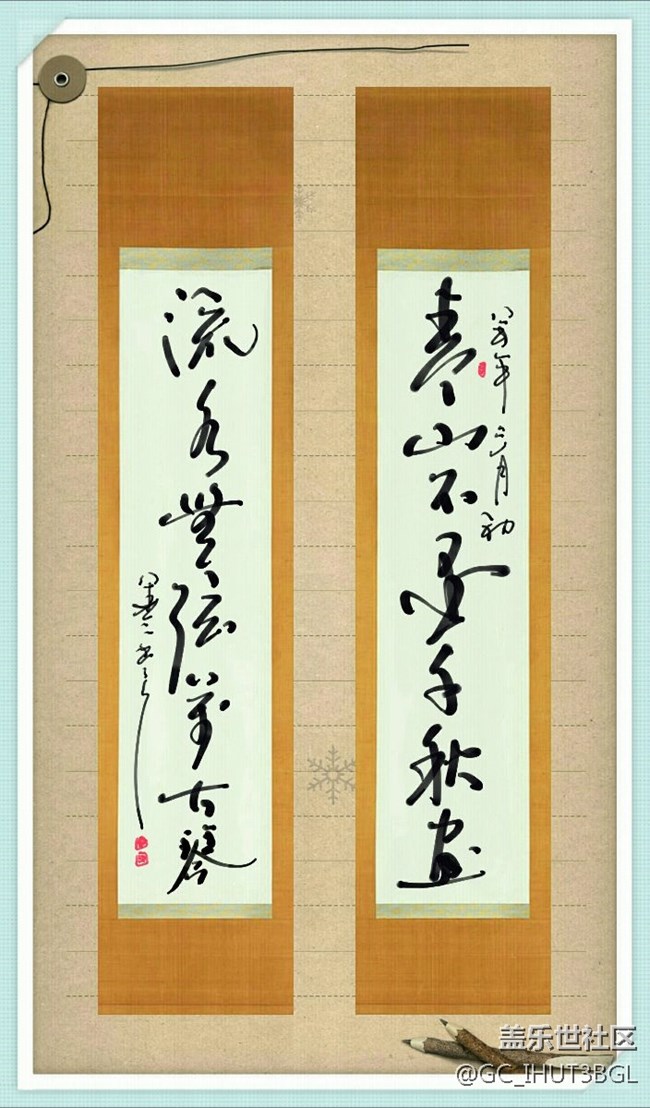 发几张本人用三星NOTE系列手机所拍的相片和书手的书法作品