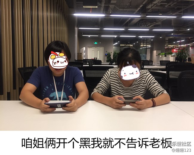 S8游戏中心体验之农药有危险，偷玩需谨慎