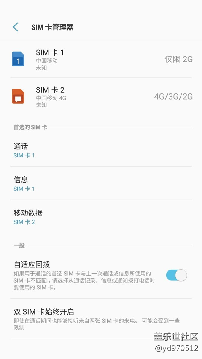 大家帮我看看这是怎么回事