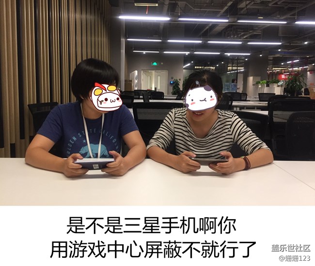 S8游戏中心体验之农药有危险，偷玩需谨慎