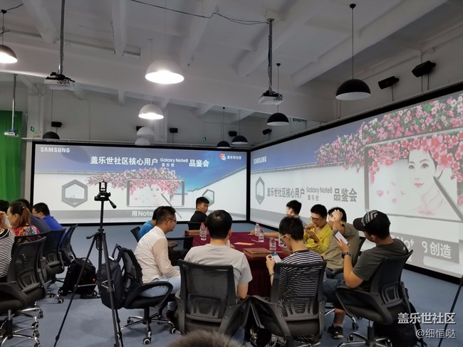 盖乐世Note8 发布会和品鉴会一览