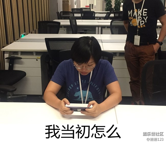 S8游戏中心体验之农药有危险，偷玩需谨慎