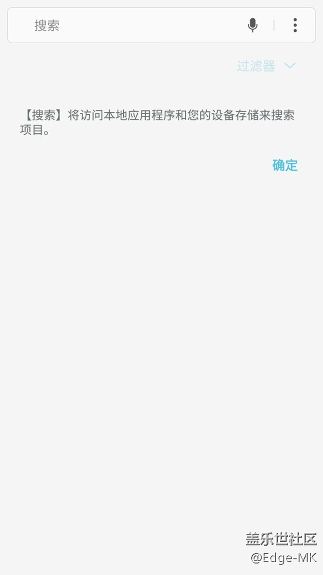 安装了s8启动器