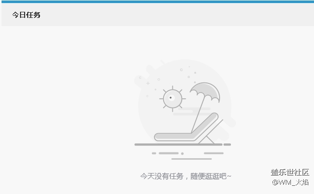 论坛又改版了？