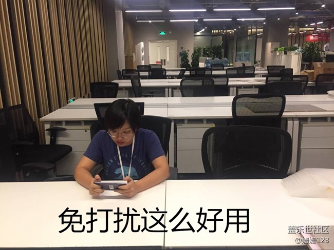 S8游戏中心体验之农药有危险，偷玩需谨慎