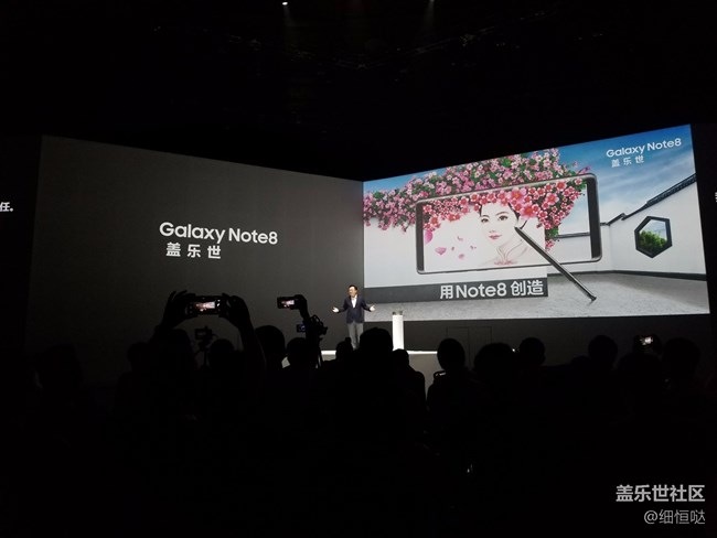 盖乐世Note8 发布会和品鉴会一览