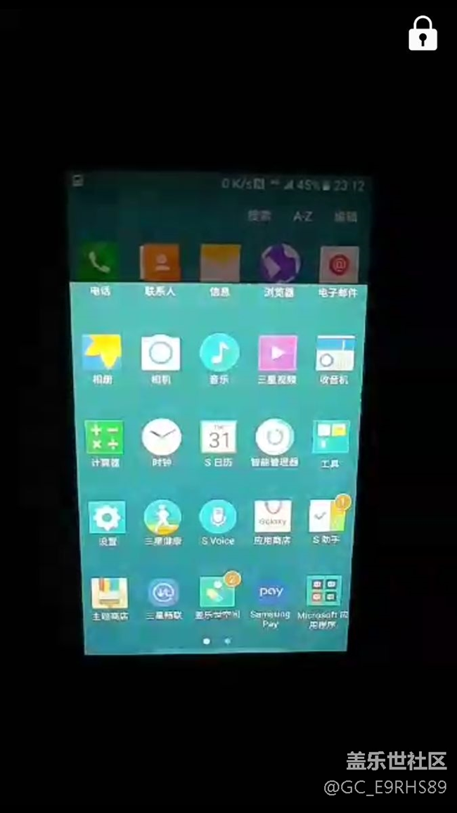 三星A9000闪屏快炸了！