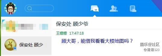 S8游戏中心体验之农药有危险，偷玩需谨慎