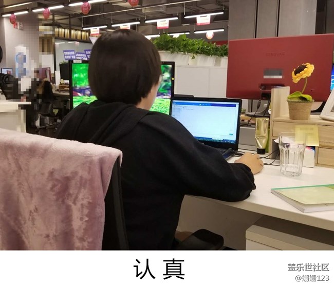 S8游戏中心体验之农药有危险，偷玩需谨慎