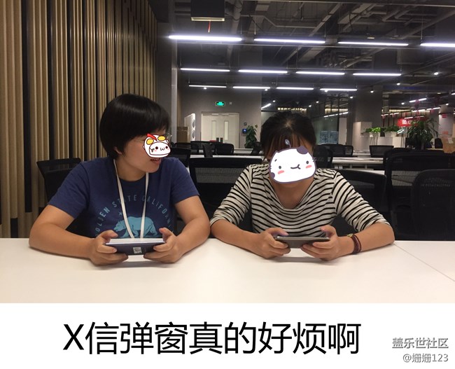 S8游戏中心体验之农药有危险，偷玩需谨慎