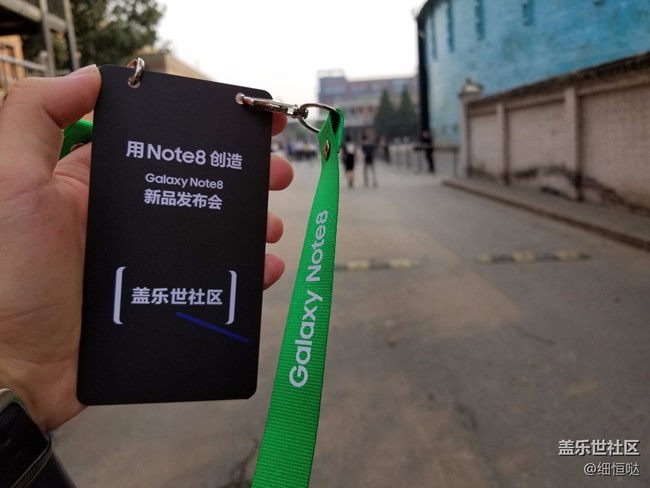 盖乐世Note8 发布会和品鉴会一览
