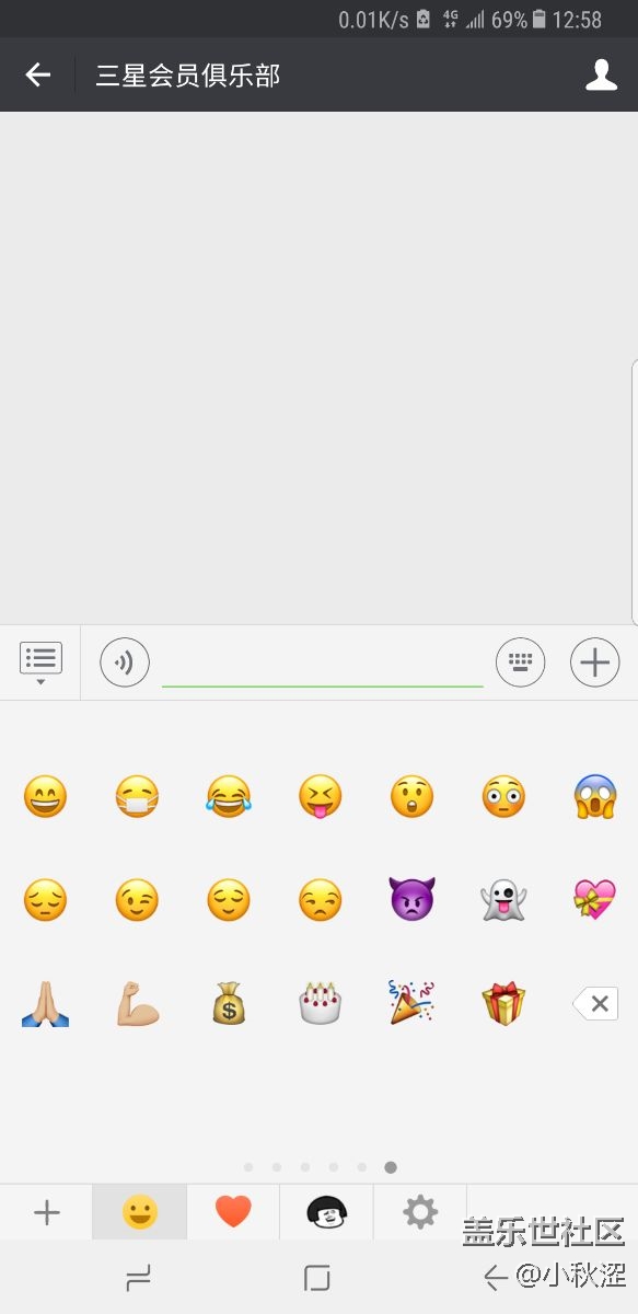 S8P的微信表情为什么跟三星S7的不一样