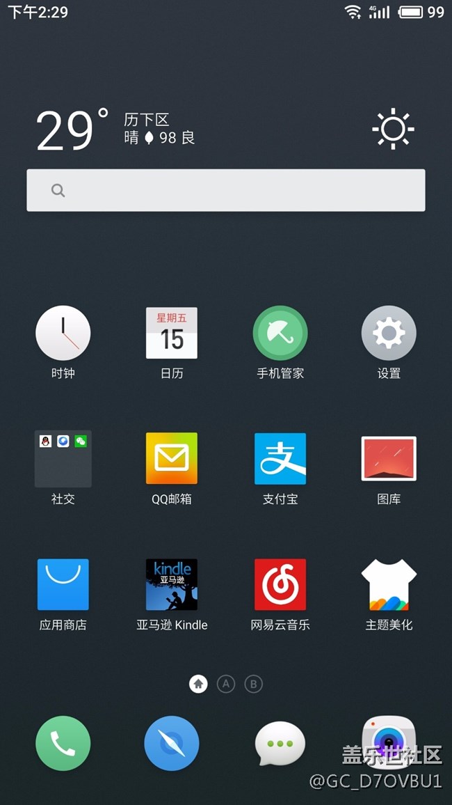 每周精帖汇【第71期：盖乐世Note8正式开启预约！】