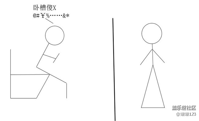 S8游戏中心体验之农药有危险，偷玩需谨慎