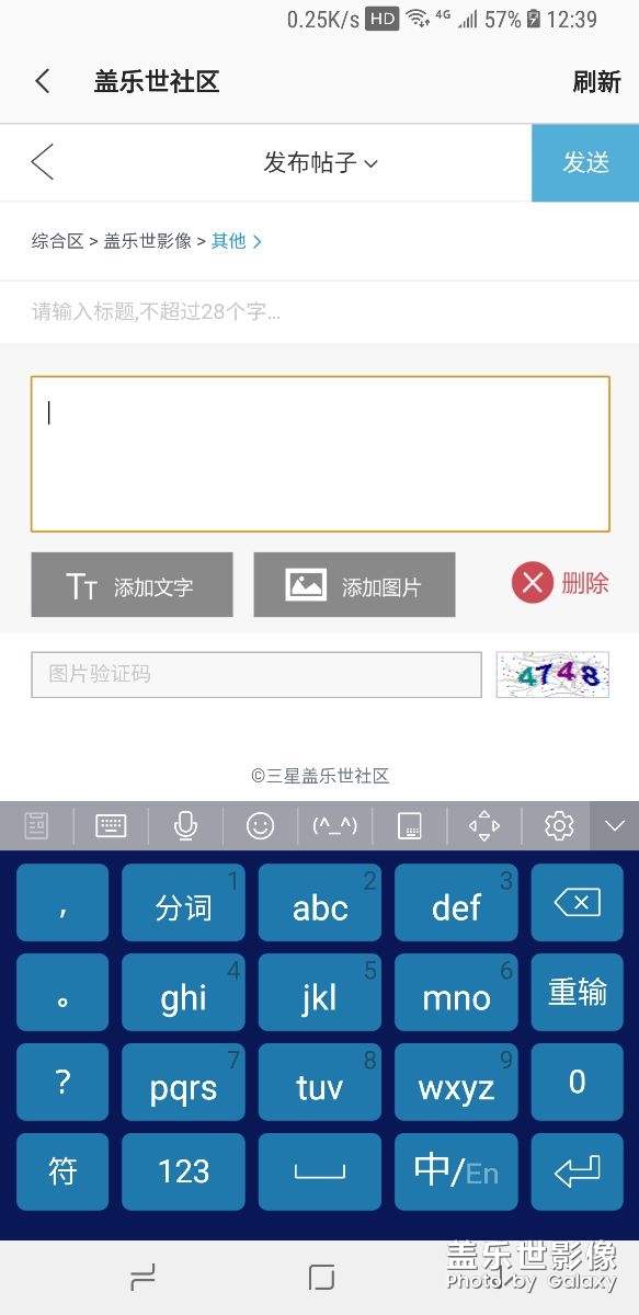 可以吧输入法的导航栏关闭吗？