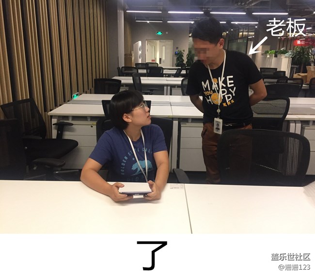 S8游戏中心体验之农药有危险，偷玩需谨慎