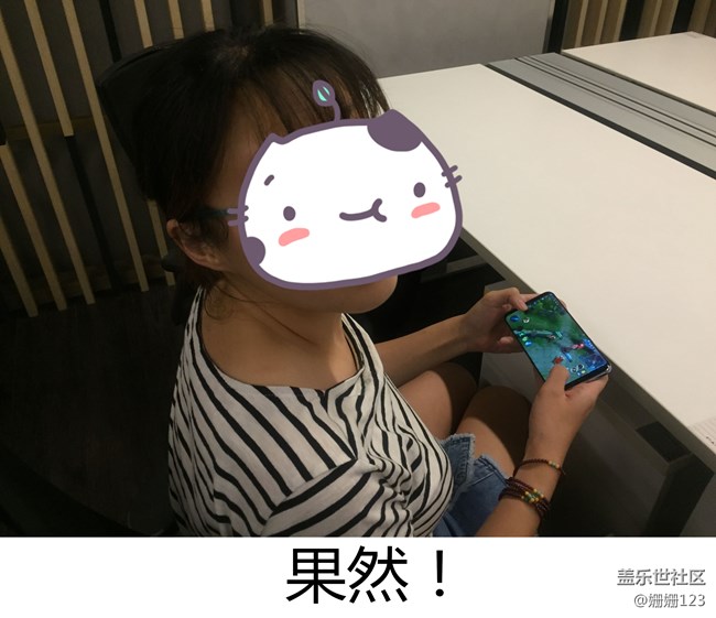 S8游戏中心体验之农药有危险，偷玩需谨慎