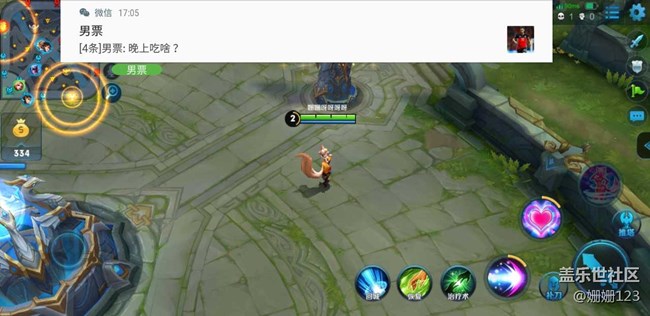 S8游戏中心体验之农药有危险，偷玩需谨慎