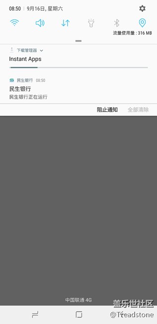 最近总是出现状态栏总是出现  instant apps