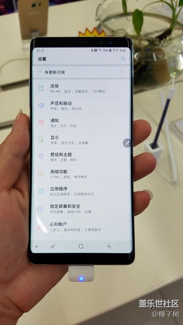 去专卖店感受NOTE8