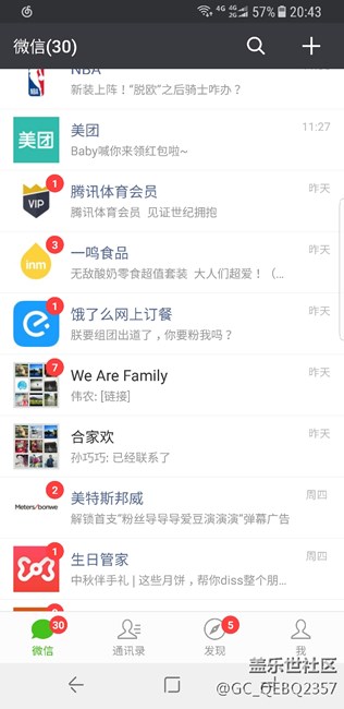 为什么不能全屏