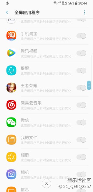 为什么不能全屏