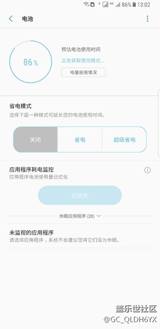 这是咋回事呀，升级完QH6以后就就一直这样子